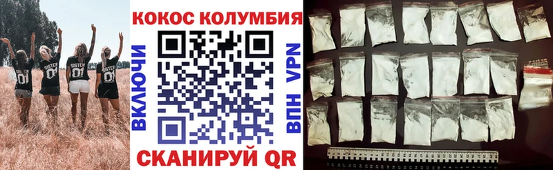Хочу наркоту Ишимбай Амфетамин Вейп ТГК Меф мяу мяу Канабис СК COCAIN