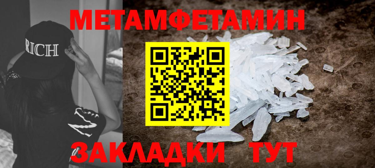 АМФ 98%  Вход с VPN  Ишимбай 