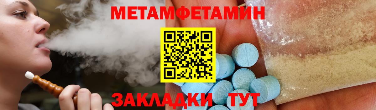 Амфетамин VHQ Ишимбай