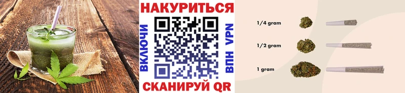 Cannafood конопля  Ишимбай 