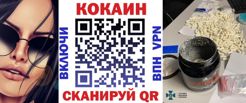 даркнет сайт Ишимбай КОКАИН VHQ