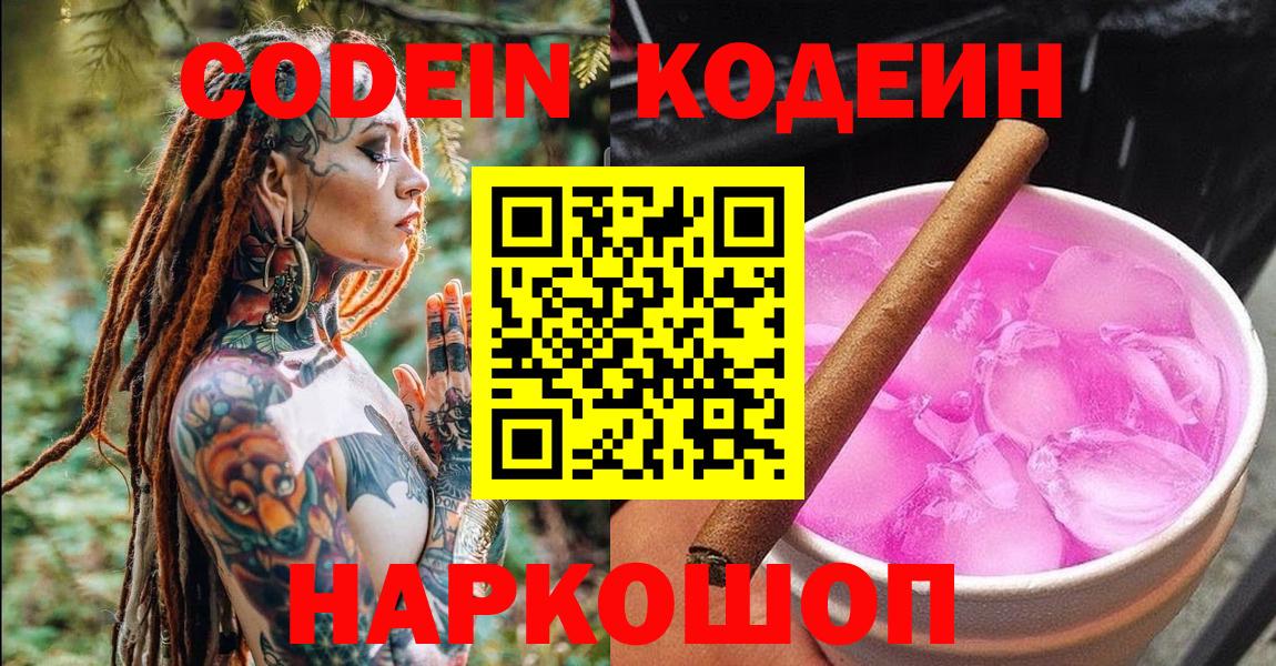 Alpha PVP СОЛЬ   ГАШИШ  Ишимбай  Вход с VPN  ГАШ  МЕФ кристаллы  Конопля 