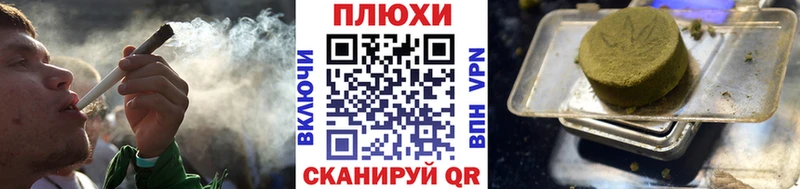 ГАШИШ хэш  Ишимбай 
