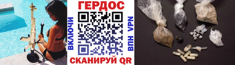 Героин Афган KRAKEN рабочий сайт Ишимбай