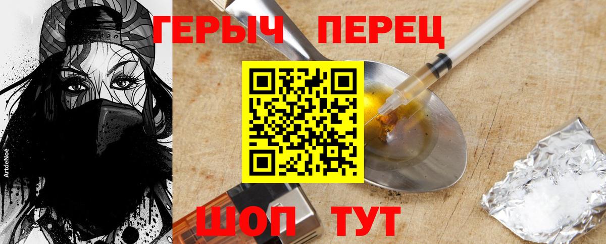 Ишимбай  ГЕРОИН белый  Вход с VPN 