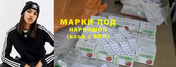 соль курить ск Абаза