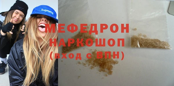 МДПВ Струнино