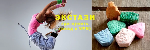 соль курить ск Абаза