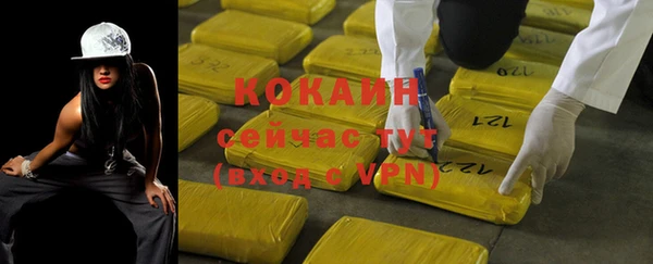 героин Абинск