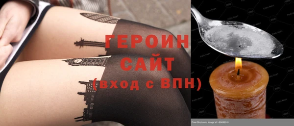 героин Абинск
