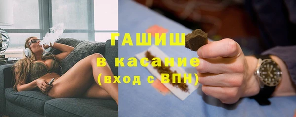соль курить ск Абаза
