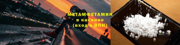 скорость Абдулино