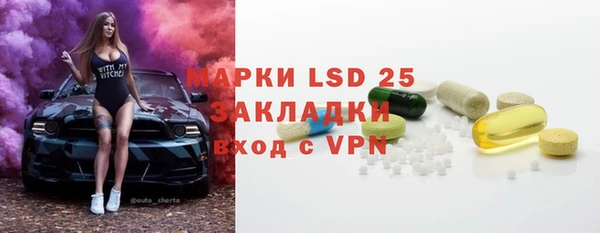 бутик Ступино
