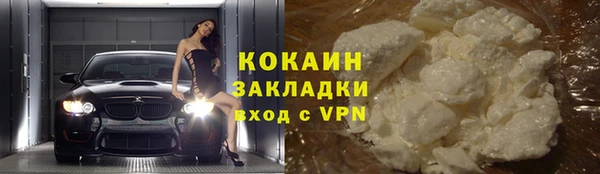 соль курить ск Абаза