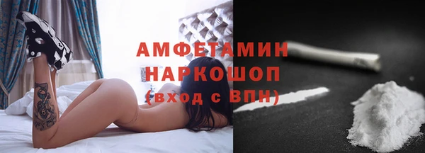 героин Абинск