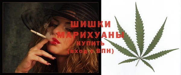 бутик Ступино