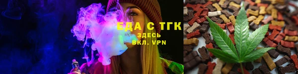 дистиллят марихуана Алзамай