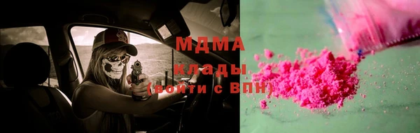 бутик Ступино