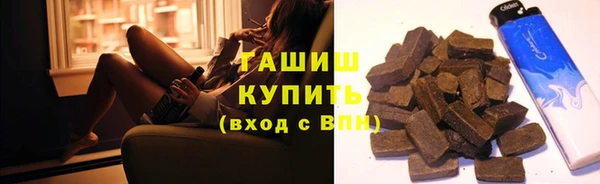 соль курить ск Абаза