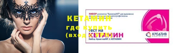 мефедрон мука Киреевск