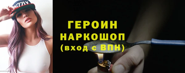 героин Абинск