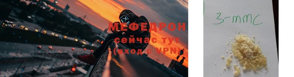 соль курить ск Абаза