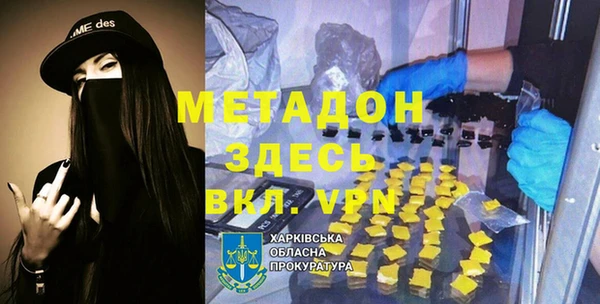 бутик Ступино