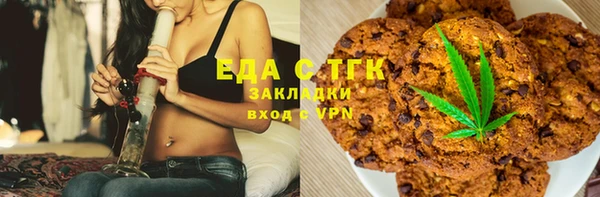 скорость Абдулино