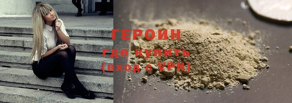 героин Абинск