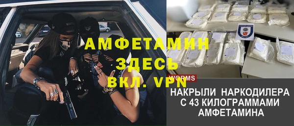соль курить ск Абаза