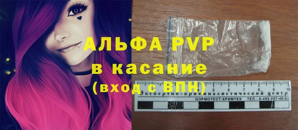 МДПВ Струнино