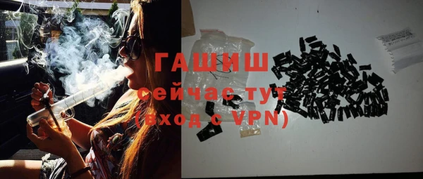 бутик Ступино