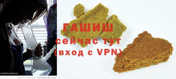 героин Абинск