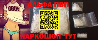 винт Краснокаменск