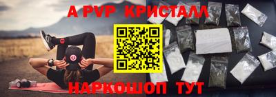 меф VHQ Саянск
