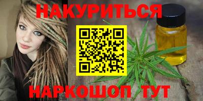дистиллят марихуана Конаково
