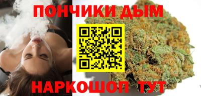 кокс Краснознаменск