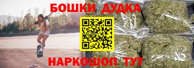 спайс Кунгур