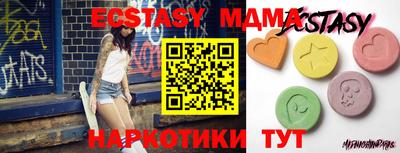 круглые Коммунар