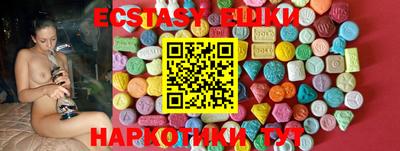круглые Коммунар