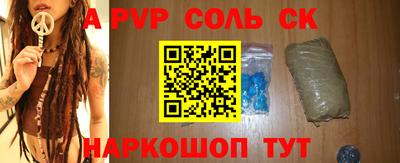 круглые Коммунар