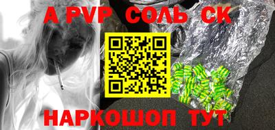 амфетамин Сафоново
