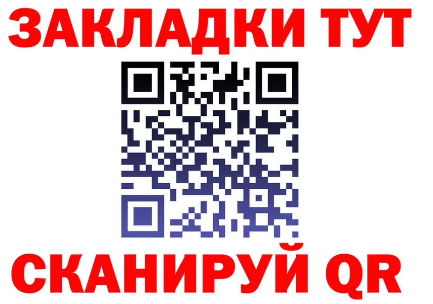 ТГК концентрат вход площадка мега Ишимбай