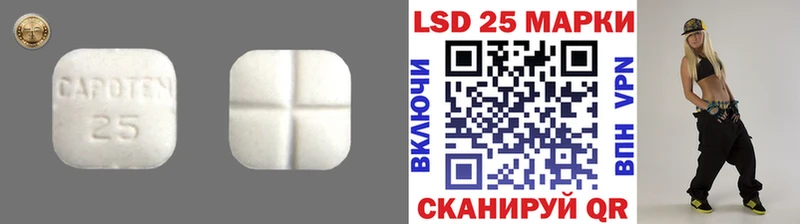 ЛСД экстази кислота  Ишимбай 