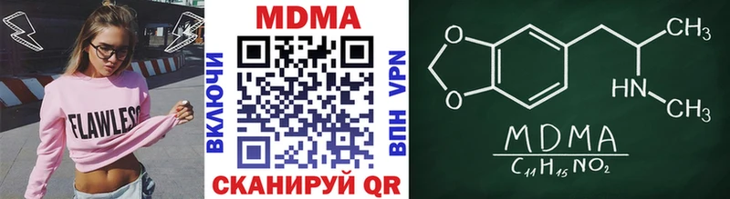продажа наркотиков  Ишимбай  ОМГ ОМГ tor  МДМА молли 