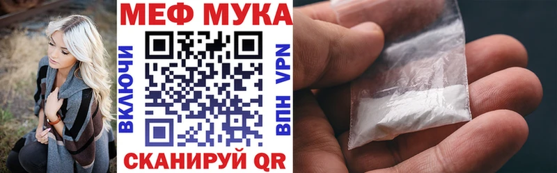 МЯУ-МЯУ 4 MMC  Ишимбай 