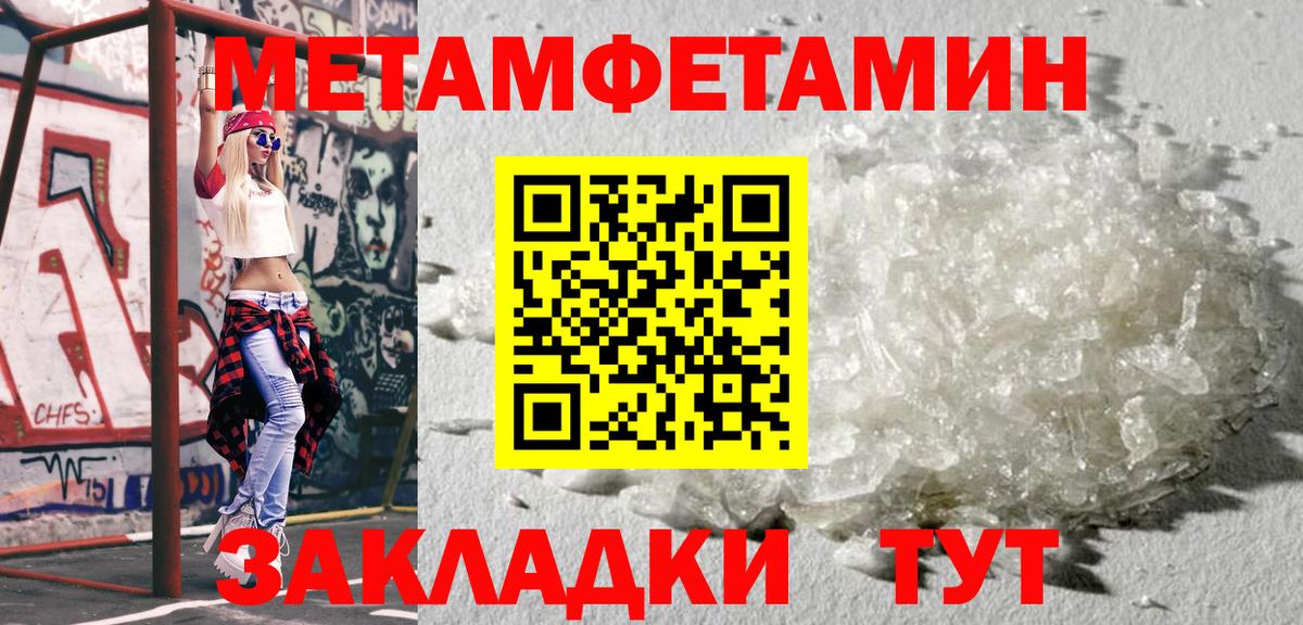 Первитин витя  Вход с VPN  Ишимбай 
