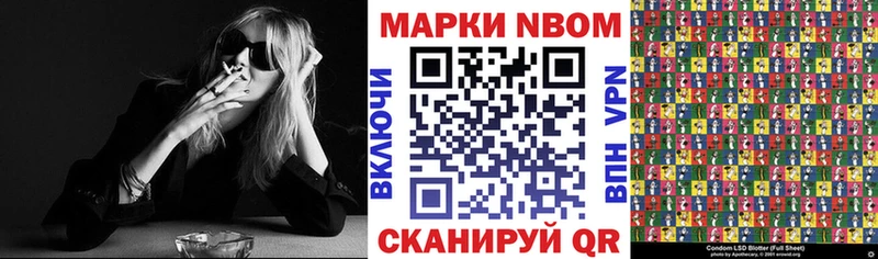 где купить наркотик  Ишимбай  Марки NBOMe 1,5мг 