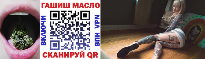 Дистиллят ТГК вейп с тгк  как найти   Ишимбай 