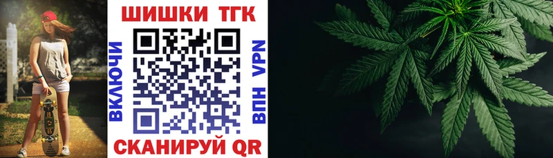 Канабис Ganja  ссылка на мегу рабочий сайт  Ишимбай  где найти наркотики 